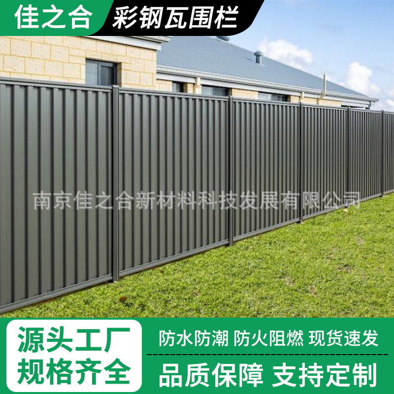 彩钢瓦别墅小区施工围栏彩钢瓦围挡护栏铁皮建筑工地工程围墙厂家