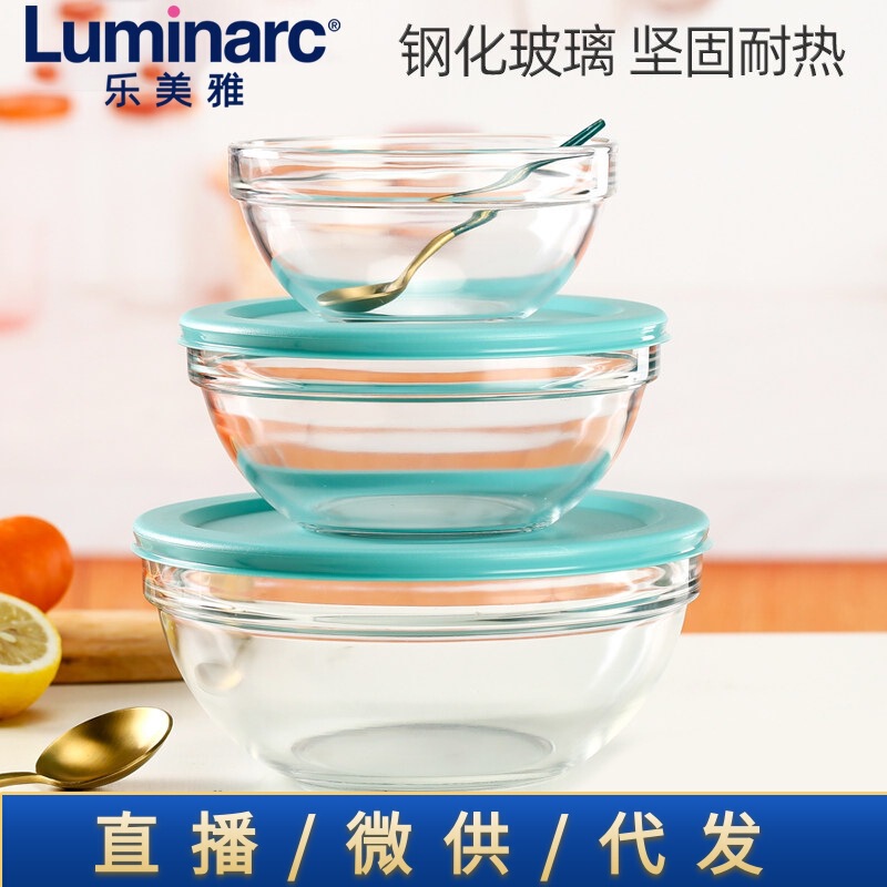 Le Mei Ya Le Yi Kitchen Cooking Bowl Tempered Glass Salad Bowl Household Noodle Soup Bowl Stackable Transparent Microwavable with Lid Le Mei Ya Le Yi Kitchen Cooking Bowl Tempered Glass Salad Bowl Household Noodle Soup Bowl Stackable Transparent Microwavable with Lid
