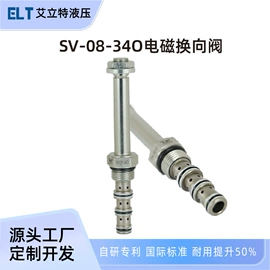 液压阀;工程机械配件;成套液压系统