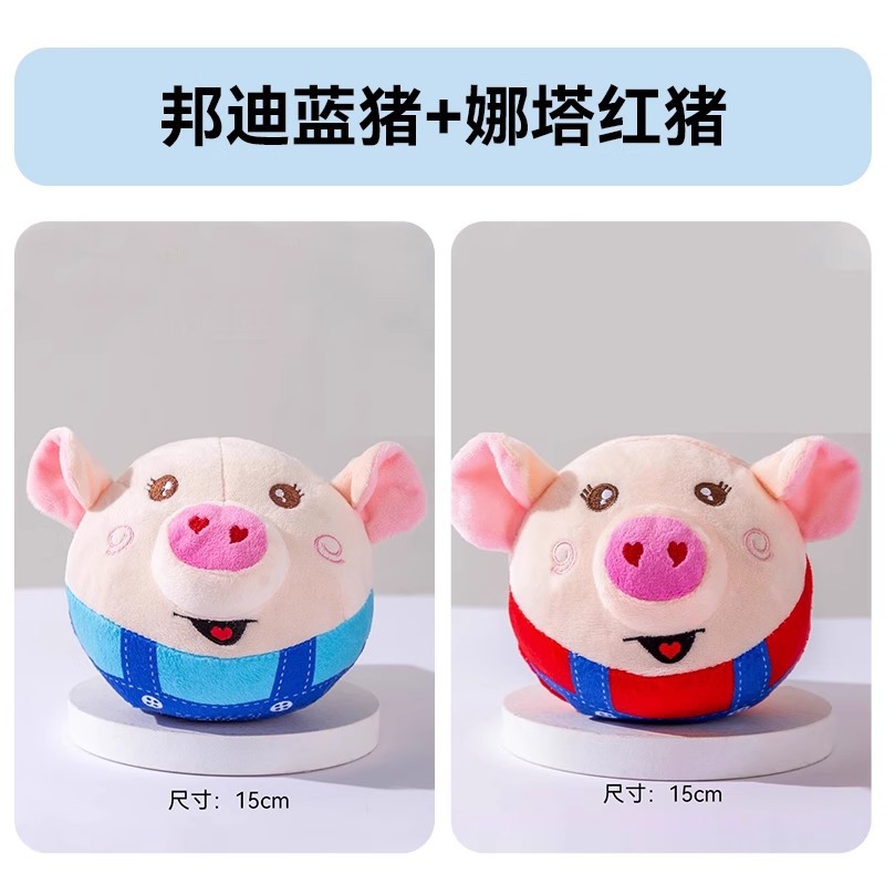 Juguetes de peluche para perros, bolas eléctricas de salto, bolas de canto y salto, USB recargable, juguetes interactivos para mascotas y gatos