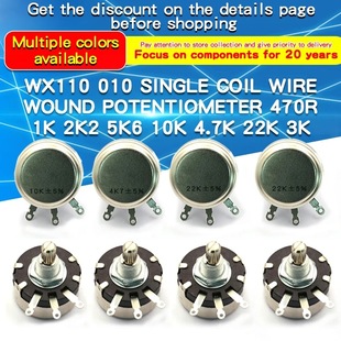 1Pcs WX110 010 6mm Round Metal Shaft Single Turn Wirewound P