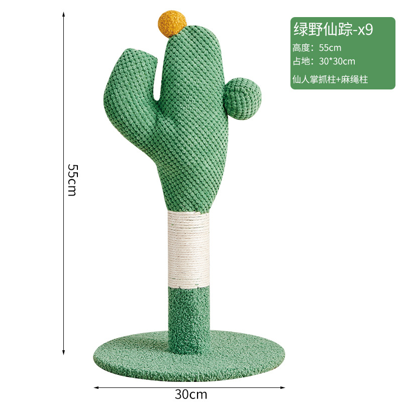 Columna de captura de gato de sisal de una pieza, estante para gatos, plataforma de salto para gatos, juguete para gatos, árbol para gatos, columna de captura de gatos de comercio exterior de Amazon, marco de escalada para gatos