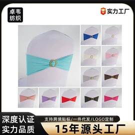 餐桌布艺;酒店桌布台布;沙发垫/套