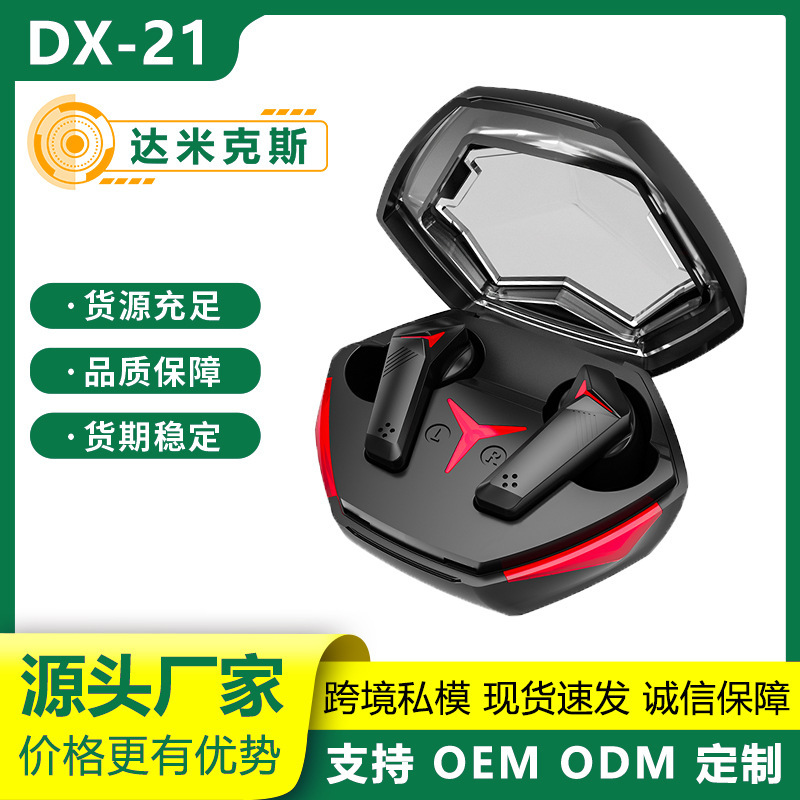 New Private Model Dx-21 Mini Wireless Bluetooth High-Definition Call Tws Gaming Bluetooth Headset Wholesale
