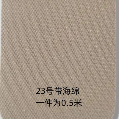 Car roof lining | Renovation and Repair Wholesale - anmi-no-23-05m