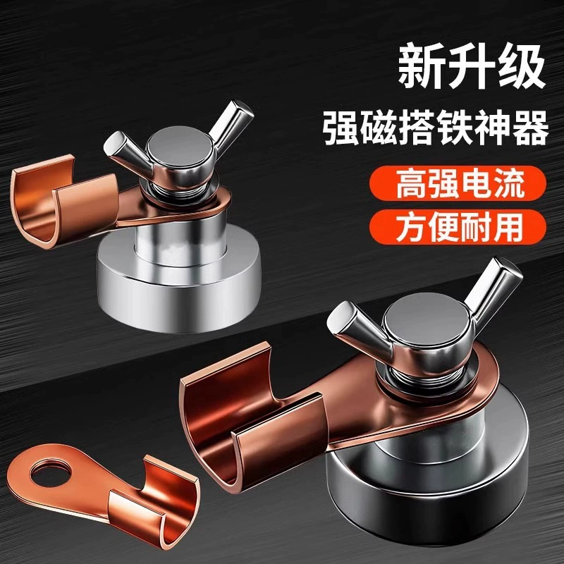 Трансграничный новый сварщик сварки железный артефакт сварочный аппарат одноголовый болт клеммный зажим для заземления