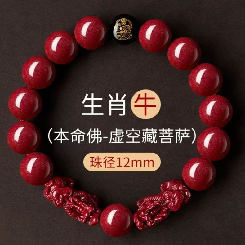 紫金砂辰砂ダブル貔貅ブレスレット男性と女性のための干支仏ダブル貔貅ブレスレットプレーンリングブレスレット卸売|undefined