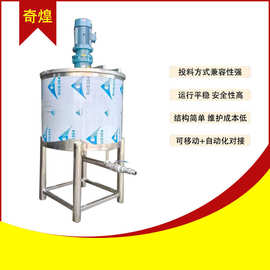 2022年厂家新款供应液体搅拌罐不锈钢反应釜液体立式搅拌机图片