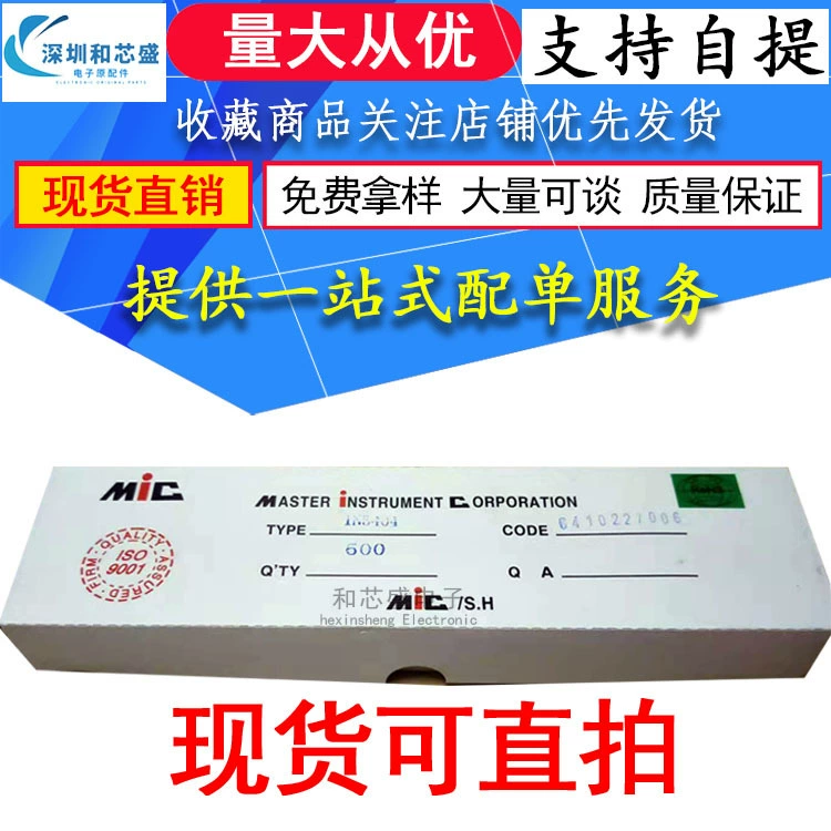 Выпрямительный диод 1N5404 IN5404 3A400V MIC DO-27, встроенная Заводская розетка