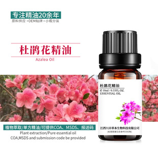 ���N������ ӳɽ�t�� �Mɽ�t���� �S�ҬF؛ �ջ�ԭ�����l 10ml