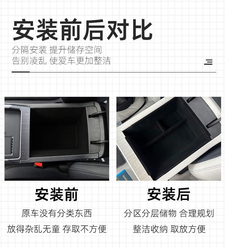 Suitable for 2024-2026 Geely Galaxy E5 center console armrest storage box, EX5, and eMAS 7 storage organizer