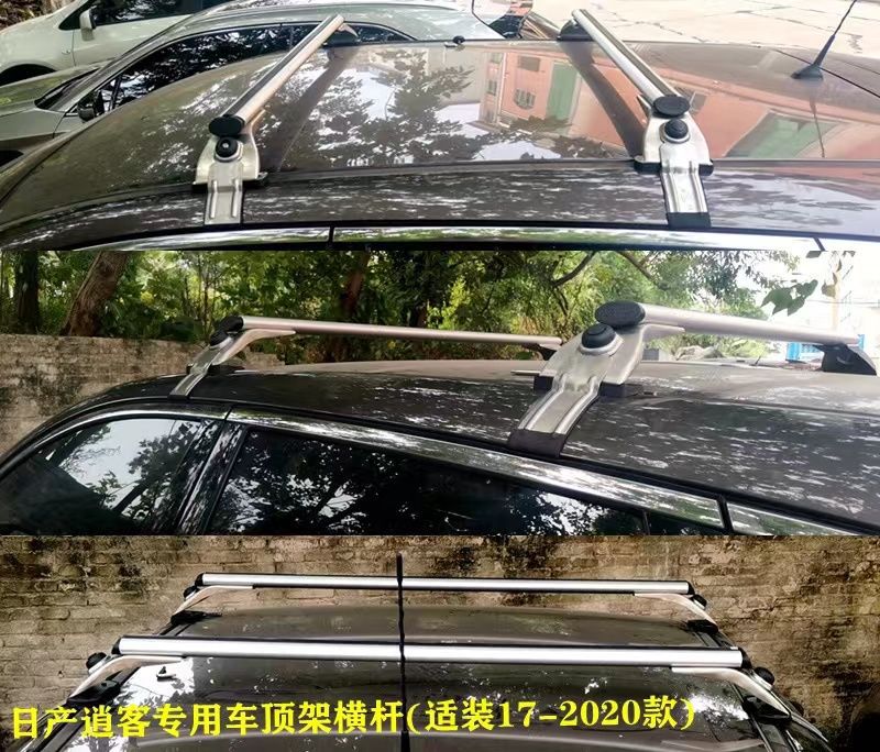 Suitable for Langxing Lavida Bora Yinglang Roof Rack Crossbar Car Luggage Rack Roof Rack Box Stainless Steel