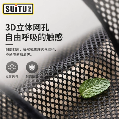 Cool pad Cooling Seat Pad Breathable Heat