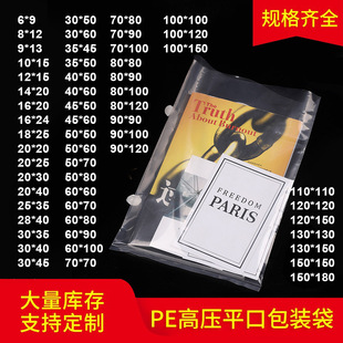 PE�߉�Ĥ����͸���Ӻ��ռ{�������m��pe�߉�ƽ�ڴ����b��Ĥ��