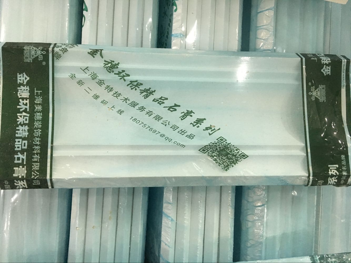 金穗石膏线条天花圆弧顶角线免费测量设计安装