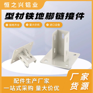�X�Ͳ�30/40/60�����B�ӵ��������_���ķ��̶����_���ڹ̶�֧�μ�