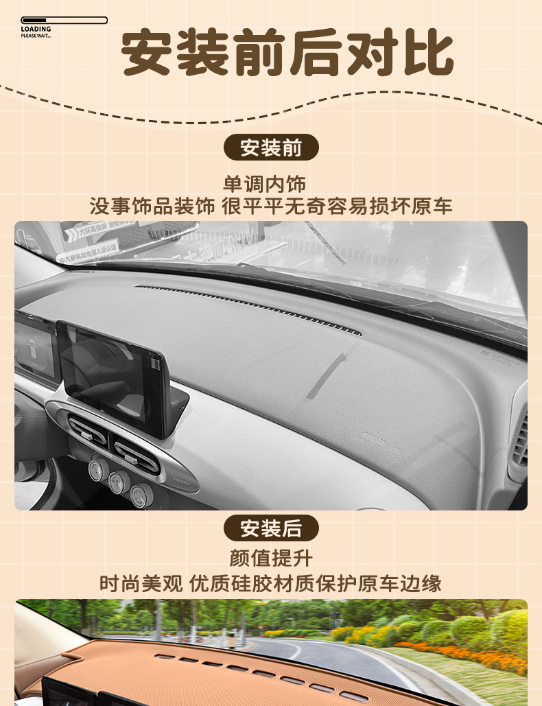 Suitable for 25 Models of Hongguang Mini Fourth Generation Macaron Four-Door Central Control Special Instrument Panel Anti-Slip Mat and Light-Proof Mat