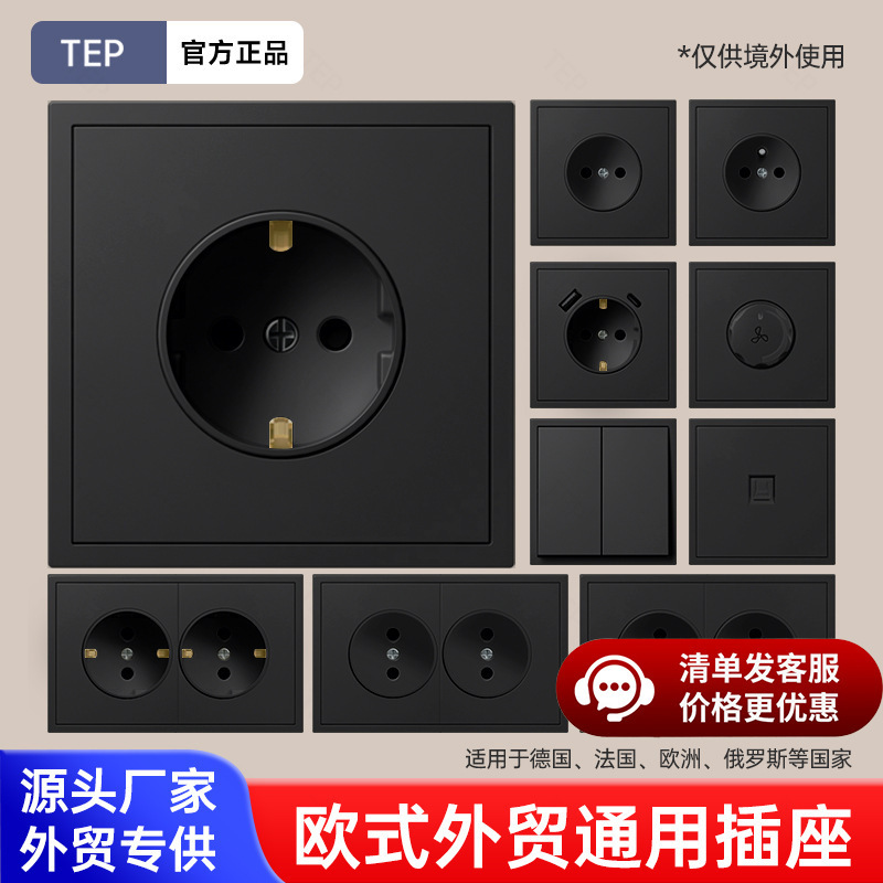 Type 80 European Standard Export-Specific Switch Socket Panel German-Style French-Style Russian Standard 16A Norway Poland Sweden Socket Type 80 European Standard Export-Specific Switch Socket Panel German-Style French-Style Russian Standard 16A Norway Poland Sweden Socket
