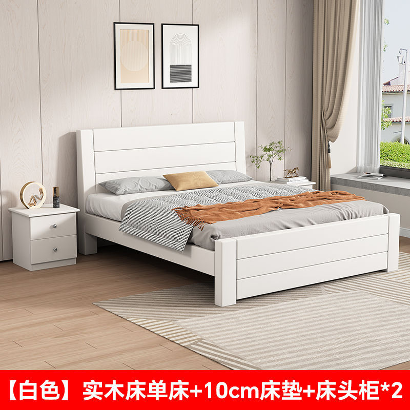 無垢材ベッド モダン シンプル 1.5m ホーム ダブルベッド 1.8m マスターベッドルーム 経済的な賃貸住宅 1m シングルベッド