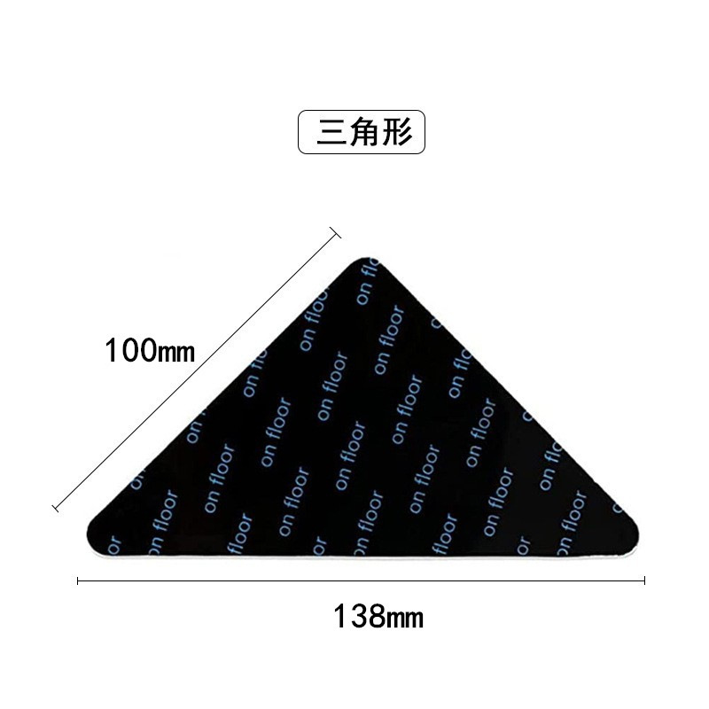 越境アマゾン用カーペット滑り止めステッカー PU製 洗える 跡が残らない 強力粘着 台形 三角形 残留糊なし 固定収納ステッカー|undefined