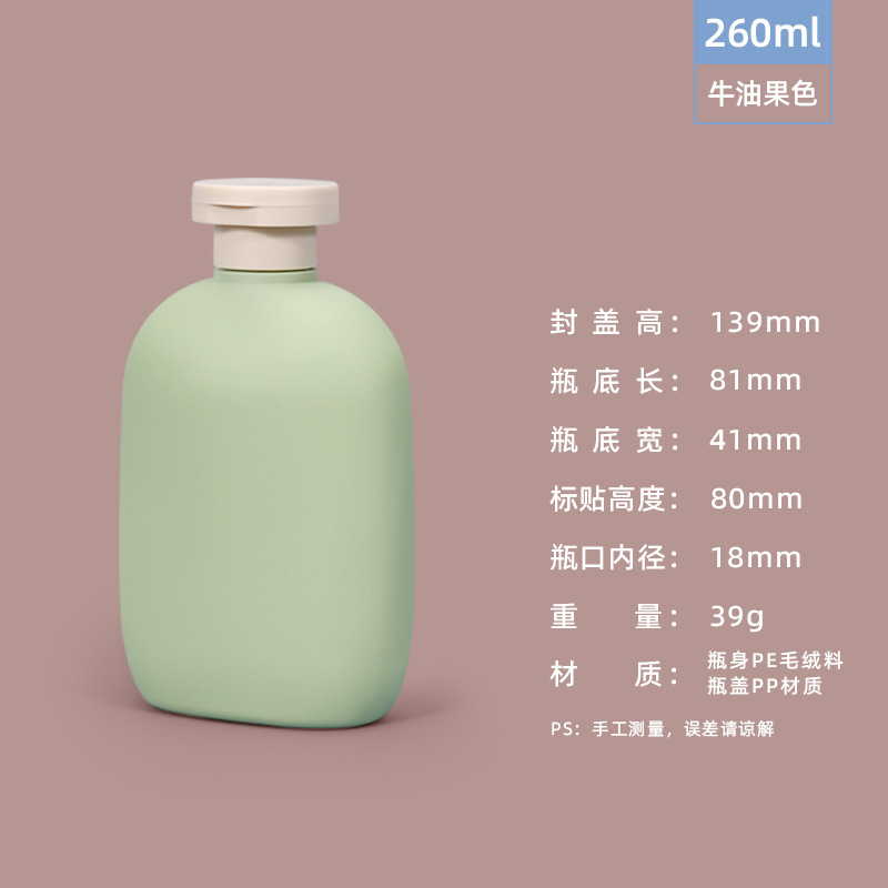 Botella de lavado plana - 260ml - aguacate - tapa flip