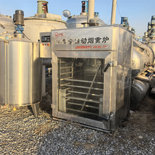 二手烟熏炉 全自动香肠肘子烟熏炉 腊肉腊肠商用多功能烟熏炉