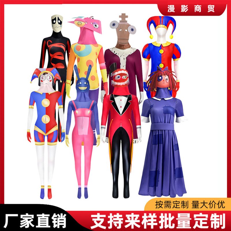 Magical Digital Circus Cosplay Costume Children's Tight Jumpsuit Pomni Jax Halloween Cross-Border