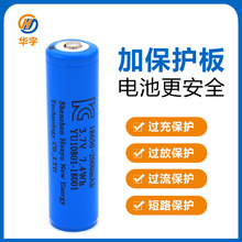18650可充电锂电池3.7V加负极金属保护板过韩国KC认证18650锂电池
