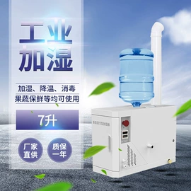 工业加湿器;喷泉水景;滤芯
