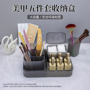 Nail Art Japanese Style Storage Solid Color Set Cotton Case Pen Holder Tray Desktop Multifunctional Storage Finishing