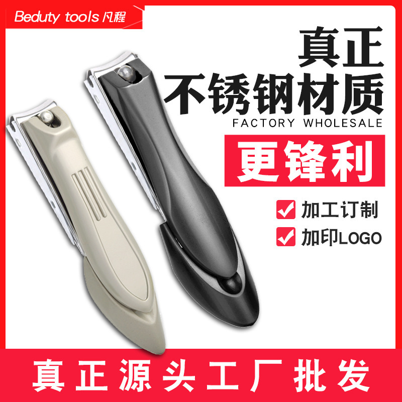 Factory Direct Supply of Stainless Steel Mantis Nail Clippers, Creative Anti-Splash Nail Clippers, Quality Nail Scissors
