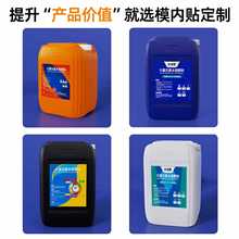 ��Ӻ�ѴaͰ������Ͱ��Ͱ����ҏUҺͰ����Ͱ10kg25��30L��