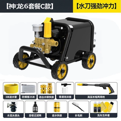 Gun for Home Use, Portable car washer - shenlong-1500w-model-c-has-a-total-of-28m-tubes