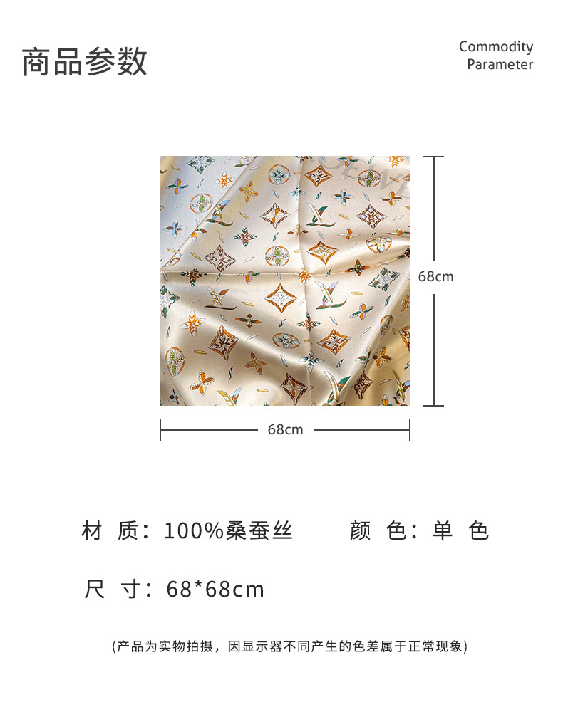 Champagne Feather Female Flower Four Seasons Universal Printing Small Square Scarf display picture 1