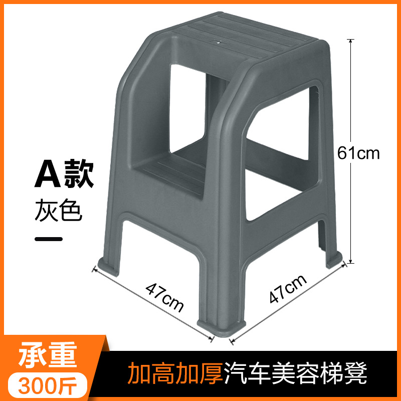 [공장 직매] 61cm A 스타일 그레이 스툴♢