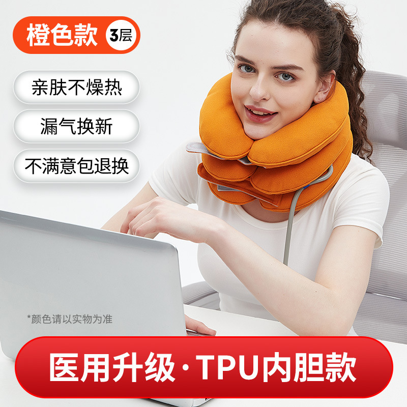 アップグレードされたTPUライナー頸椎牽引装置、家庭用空気注入式ネックサポート矯正ネックブレース、頸椎専用矯正装置|undefined