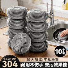 20个食品级钢丝球清洁球不掉丝不锈钢家用厨房用刷锅球洗碗铁丝球