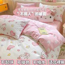 ins风被套单件高级磨毛四件套学生床上用品宿舍刺绣三件套亚马逊