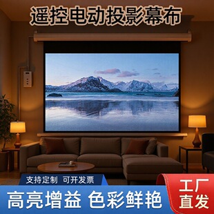 XIAOHUI늄�Ļ��ͶӰ�x�b���Ԅ���������Ļ100���k������ͶӰĻ��