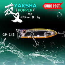 GUIDEPOST·��ҹ�沨��55-70-85mm ·���N�캣�|��܊�~�t���D