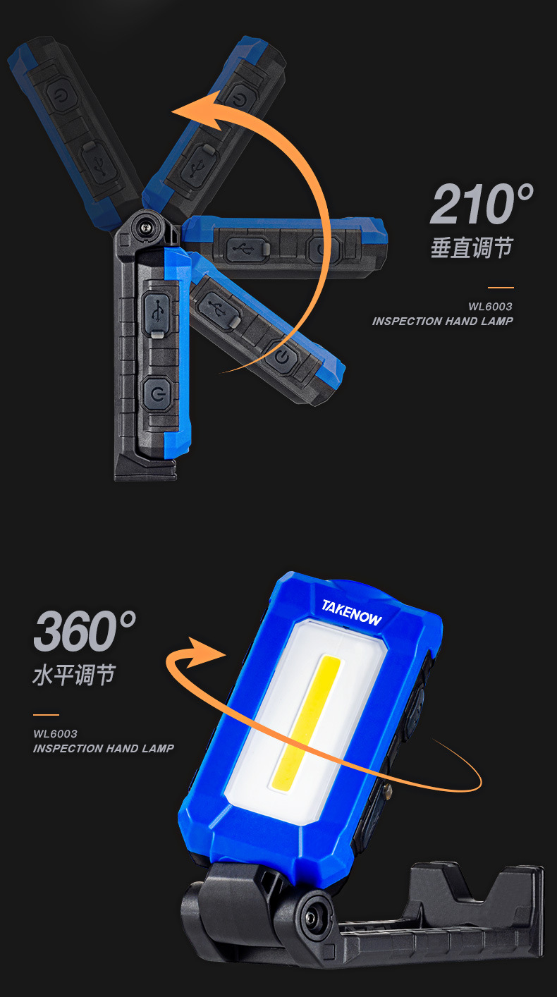 Tielang Work Light Cob Special Strong Magnetic Auto Repair Light, Anti-Fall Rechargeable Industrial Inspection Light, Waterproof and Durable with Magnetic Attachment