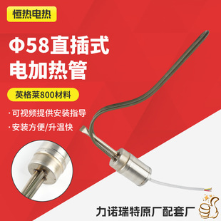 &phi;58ֱ��ʽ늼ӟ��̫��ܟ�ˮ���ӟ�����Z����ԭ�S����늼ӟ��