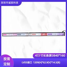 473840*160Ll@ʾLVDSӿ܉ͨӘ؛Ϣl