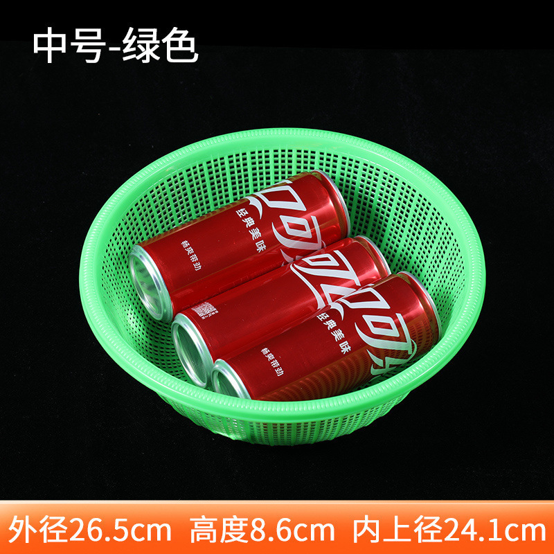 Cesta de drenaje de tamiz pequeño de plástico redondo, canasta redonda extra gruesa, canasta de cocina para lavar verduras, almacenamiento de filtro ocular denso de gran capacidad