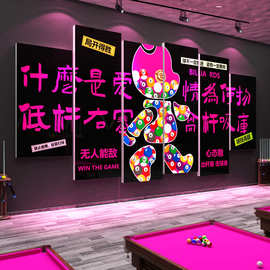 网红台球厅墙面装饰壁挂画桌球室背景布置用品大全俱乐部海报贴纸
