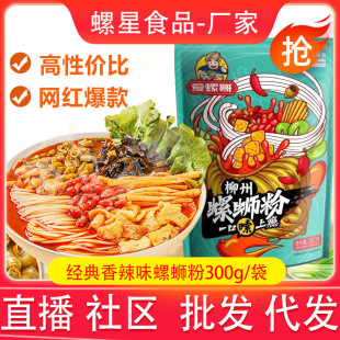 ���ݸ�V��������·�����ݴ��b�ݪ{��300g�ݽz���׷۷�����ʳ���l