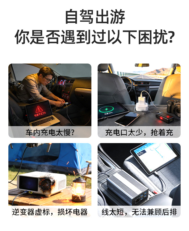 Car Inverter 12V24V Universal to 220V Intelligent High-Power Car Inverter Converter Mobile Phone Charger