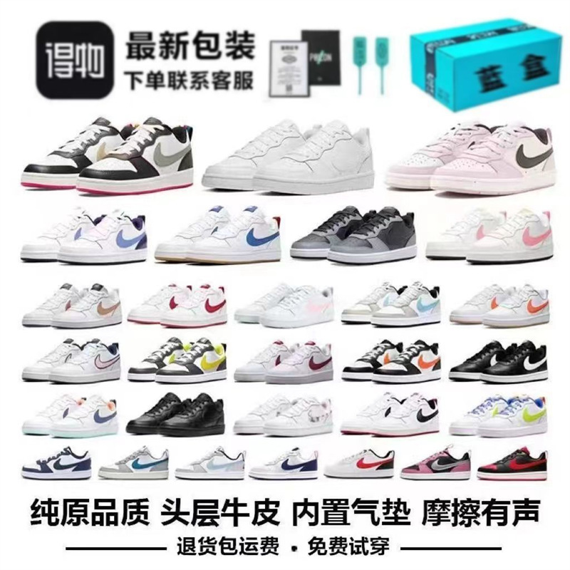 Court Borough Low 2 Low-Top Sneakers Lightweight Casual Shoes Women's Shoes Men's Shoes White and Blue Ice Cream Couple's Shoes