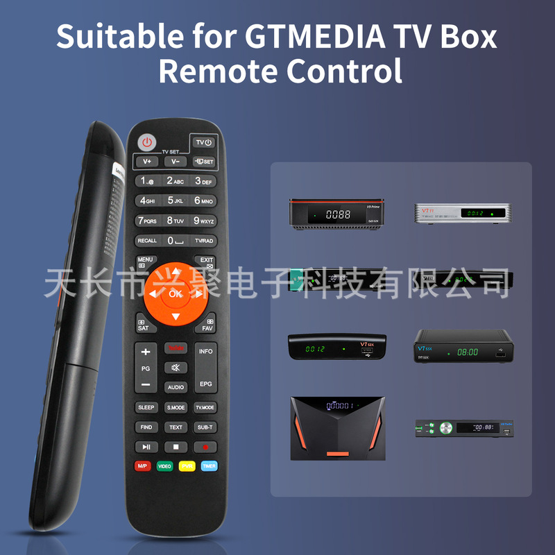 适用GTMEDIA V9prime/V8X/V8UHD TURBO/V7S2X5 PRO T机顶盒遥控器|undefined