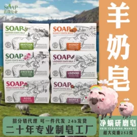 香皂、皂花;手工皂;洗衣凝珠